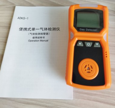 便攜式單一<a href=http://www.hay71k.cn/nengyuan/qitiyangpin/ target=_blank class=infotextkey>氣體</a>檢測儀