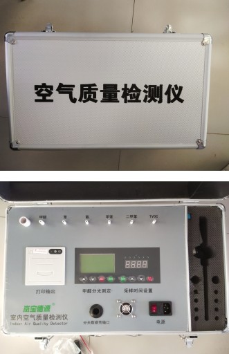 空氣質(zhì)量檢測(cè)儀