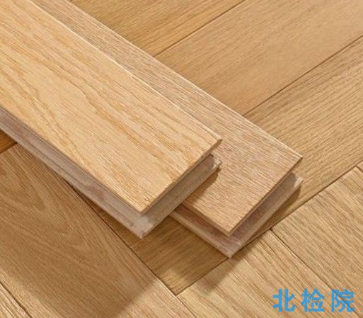 實(shí)木復(fù)合地板測試