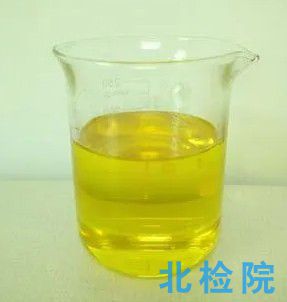 除蠟水檢測(cè)